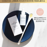 Linden Leaves 琳登丽诗白茶焕肤修护面部精华油抗氧亮肤嫩肤