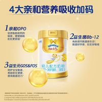 可贝思 24年78月生产能立多800克婴幼儿配方奶粉 可扫码溯源查真伪