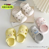 妙优童 宝宝拖鞋男女童夏季凉鞋2026新款婴幼儿室内洗澡儿童洞洞鞋沙滩鞋