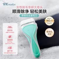  Schick/舒适 女士刮毛刀 刀柄 刀头