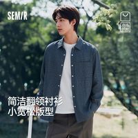 Semir/森马 棉麻 男士长袖衬衫