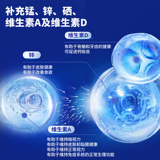  OLLY 多维营养 男士复合维生素软糖