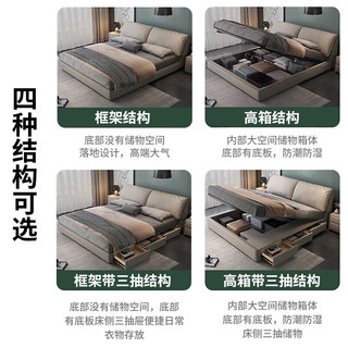  凡恋严选 可拆洗 科技布床+独立袋乳胶床垫+钢木排骨架+床柜