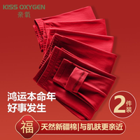 KISS OXYGEN/亲氧 纯棉 女士秋裤
