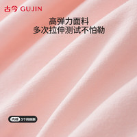  GUJIN/古今 抗菌 女士内裤