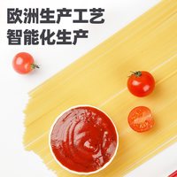 百钻 低脂意大利面家用速食早餐通心粉面条商用番茄酱黑胡椒酱意面