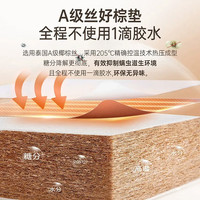 衡仕 防螨抑菌 椰棕床垫