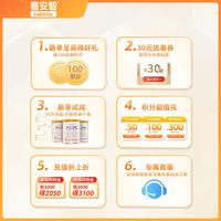 喜安智 新国标优享恒悦3段较大婴儿牛奶粉含DHA益生菌400g*12