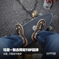 马登 厚底增高 男士板鞋 41