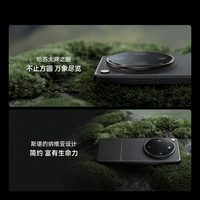OPPO Find X9 Ultra 绒砂峡谷 12GB+512GB 手机