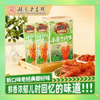  飞旺 木姜子口味 辣条