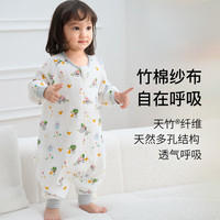 Nest Designs 婴儿睡袋  婴幼儿竹棉纱布男女童宝宝分腿睡袋