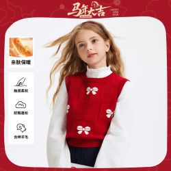 navigare 意大利小帆船 儿童背心毛衫