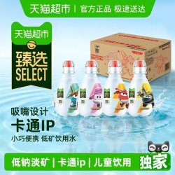屈臣氏 儿童饮用水 超级飞侠款 200ml*12瓶