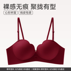 芬腾 聚拢防下垂 女士文胸 胸罩  多款可选