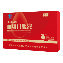 紫一 血康口服液 10ml 30支*1盒