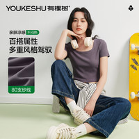 YOUKESHU/有棵树 5A抑菌 女士打底衫