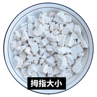 滇初 云南深山生切生晒茯苓500克 搭配山药莲子芡实薏仁