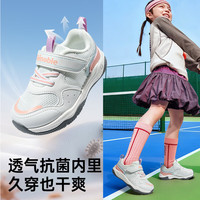 基诺浦 学步鞋男女宝宝机能鞋春秋款透气1-5岁男女童鞋GW1347 白色/粉色/浅青色 25.5 160mm