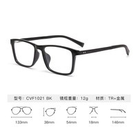 essilor/依视路 时尚 近视眼镜+镜框+镜片 镜框+依视路膜岩高清1.60现片 TR90-全框-1021BK-黑色