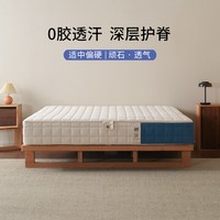 xizuo mattress/栖作 透气 床垫 120*200cm