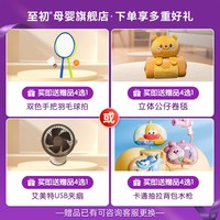 至初 a2臻智护儿童配方调制乳粉750g*2三岁以上奶粉官方旗舰新西兰原装
