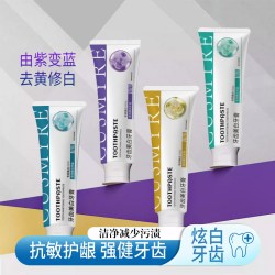 CUSMYRE 正品牙齿美白牙膏清新组合装4
