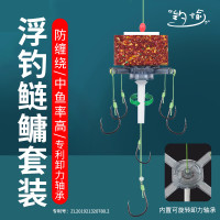 钓愉 鲢鳙旋转轴承新型翻板钩钓组水怪方块饵伊势尼鱼钩海杆浮钓爆炸钩