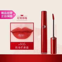 ARMANI beauty 阿玛尼 红管丝绒唇釉 405 6.5ml