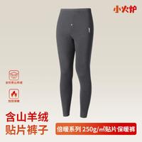 XTEP/特步 防风 男士保暖裤