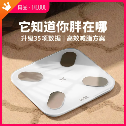 PICOOC 体脂秤mini充电款家用精准充电体重秤电子称小型耐用