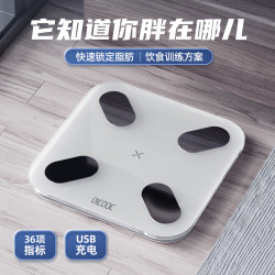 PICOOC 智能体脂秤 充电款（可自动生成身体检测报告）sss电子称