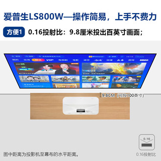  EPSON/爱普生 4K 激光电视