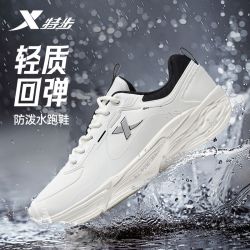 特步 男鞋跑步鞋革面减震回弹耐磨舒适休闲运动鞋跑鞋