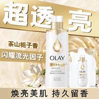 OLAY 精华沐浴露保湿温和滋润持久留香男女适用多种香型