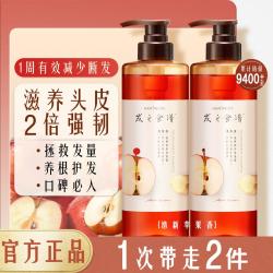 发之食谱 HairRecipe 发之食谱 苹果生姜无硅油洗发水 530ml*2