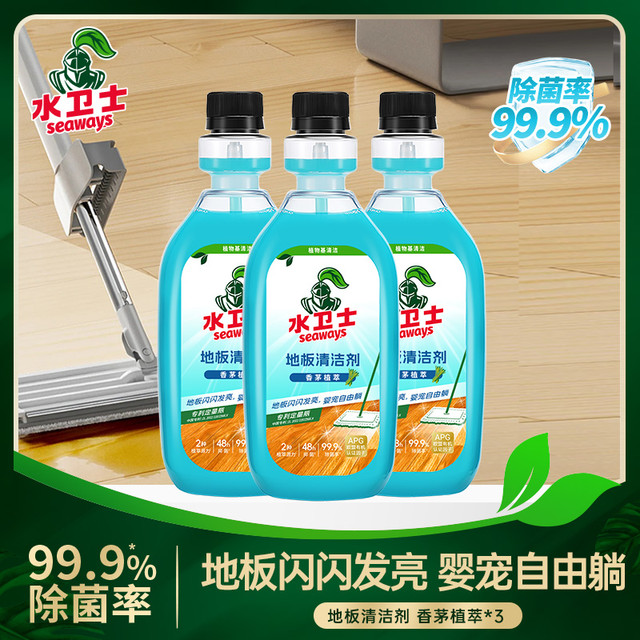 水卫士 木地板清洁剂高效去污除菌瓷砖木地板专用清洁液速干不留痕