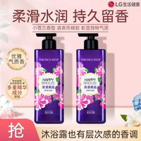 菲诗小铺 沐浴露女持久留香高档香氛秋冬洗澡保湿滋润家庭装大容量