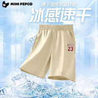 PEPCO/小猪班纳 冰丝凉感速干透气 男童运动短裤 23卡其 110