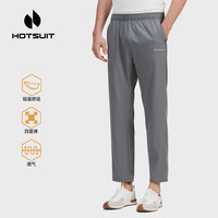 HOTSUIT 亲肤舒适针织长裤男透气凉感运动裤简约百搭跑步健身
