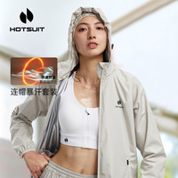 HOTSUIT 新款HOTSUIT后秀暴汗服2025年四季运动跑步套装情侣男女连帽健身