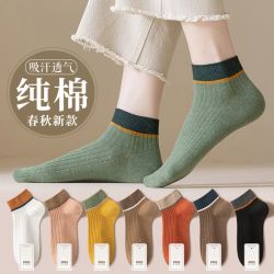 足下私品 袜子女春夏短袜纯棉韩国学院风条纹秋季学生全棉薄款船袜低帮短筒