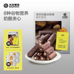 babycare 光合星球高钙奶酪谷物棒饼干营养儿童零食无添加白砂糖