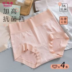 舒适美 女士高腰内裤大码无痕女舒适透气收腹裸感抗菌裆新款三角裤