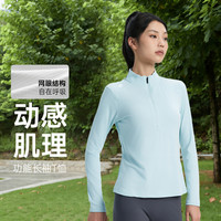 HOTSUIT 春秋季长袖T恤女简约舒适百搭半拉链上衣户外休闲运动