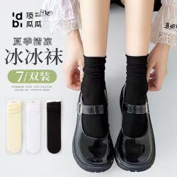 顶瓜瓜 冰冰夏季薄款白色堆堆天鹅绒袜子透气防臭中筒ins长袜纯色