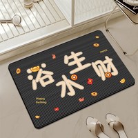  宏兴 速干 硅藻泥吸水垫
