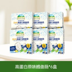爷爷的农场 鳕鱼肠儿童营养零食肉肠宝宝芝士肠益生元山楂棒牛乳棒