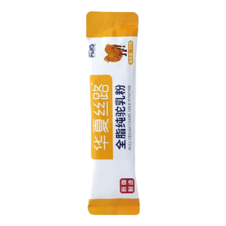  华夏丝路 高钙 骆驼奶粉