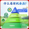  华夏丝路 有机 纯骆驼奶粉 3罐+1试喝+袋